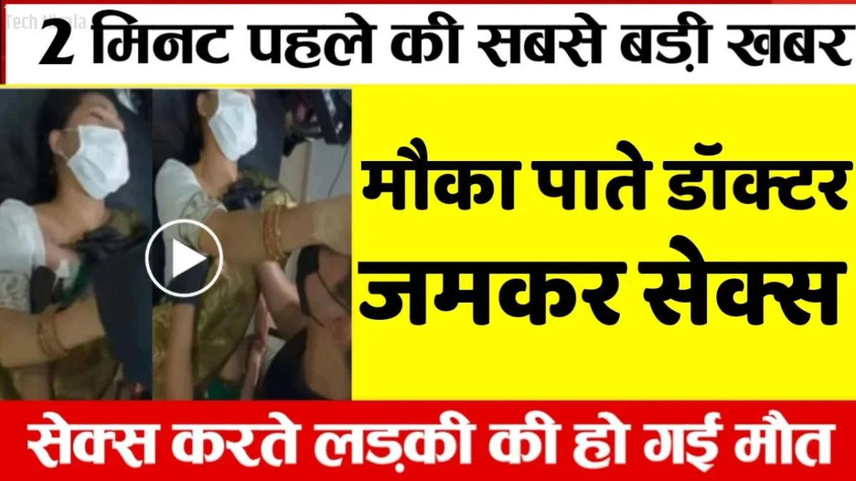 jio-2026-5g-enterprise-iot-smart-cities-utilities-mobility