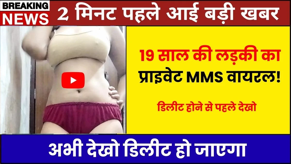 airtel-unlimited-5g-daily-vs-bulk-data-2026