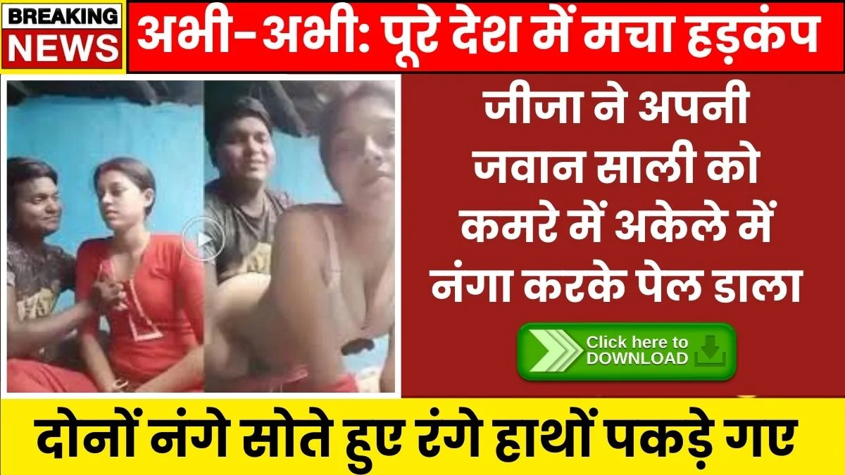 jio-2026-tariff-strategy-post-5g-pricing-arpu-growth