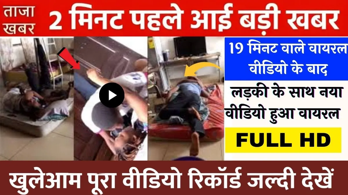 jio-2026-fiber-expansion-ftth-enterprise-broadband