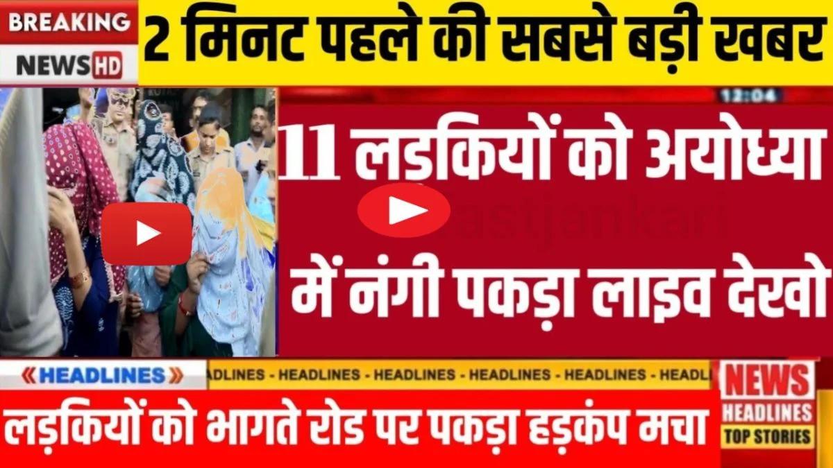 vi-ott-value-added-services-partnerships-revenue-2026